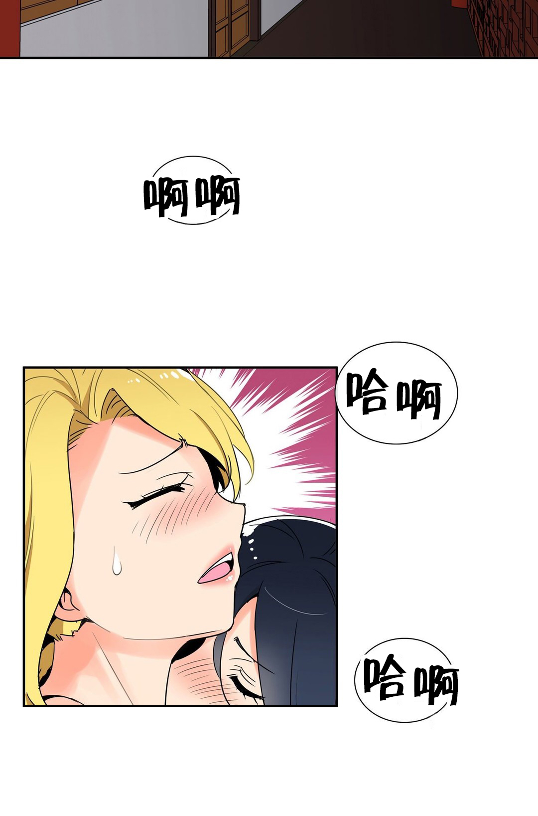 第4章：被盯上了5