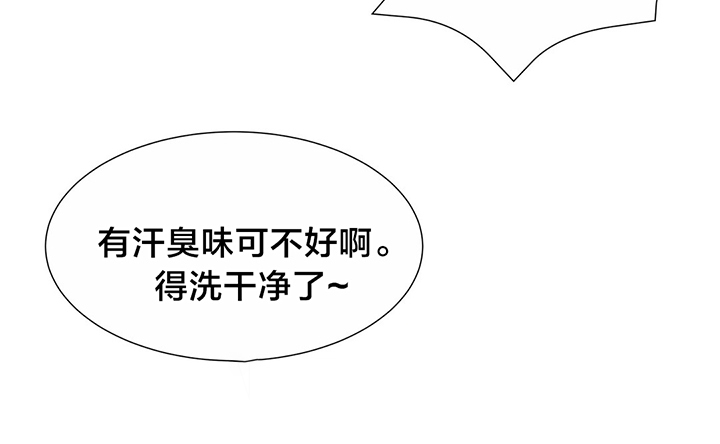 第60章：一起洗吧7