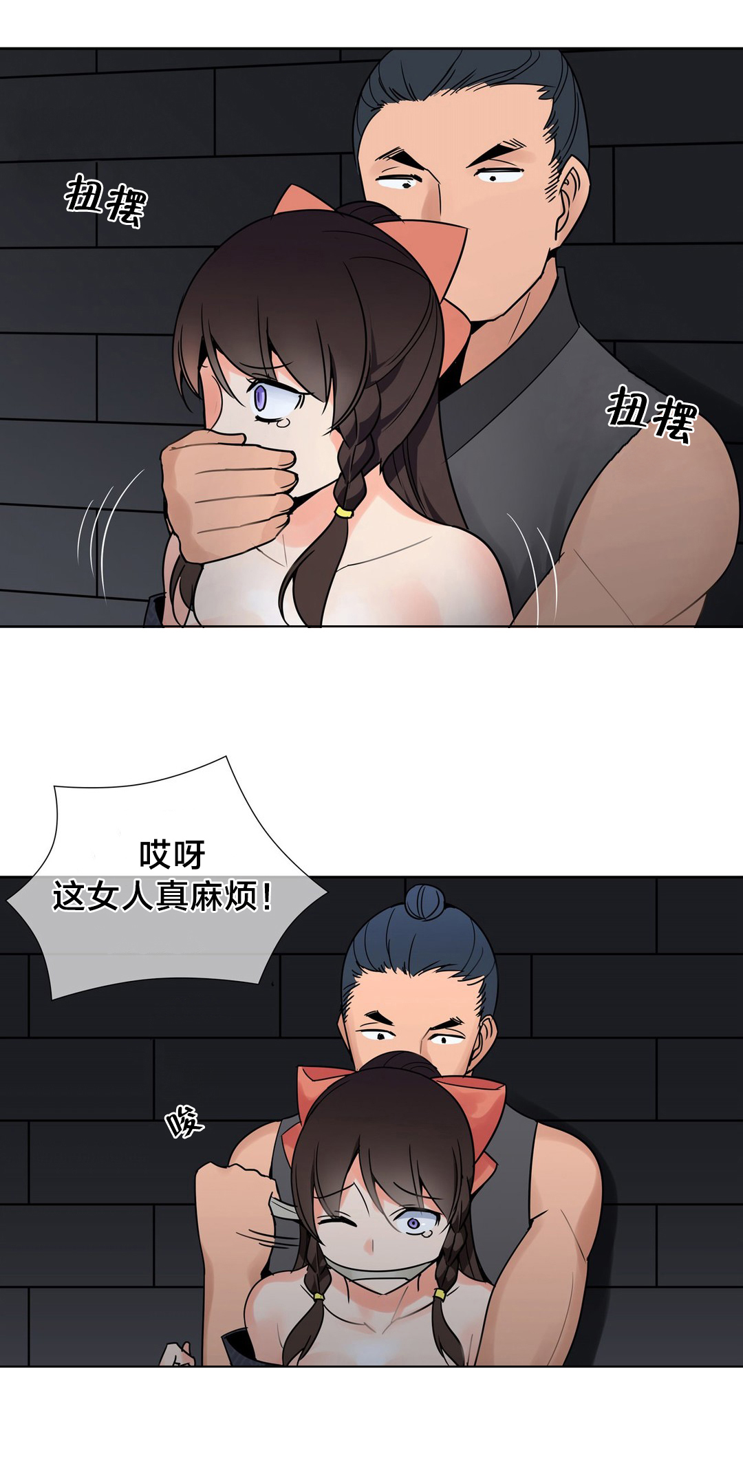 第13章：英雄救美0