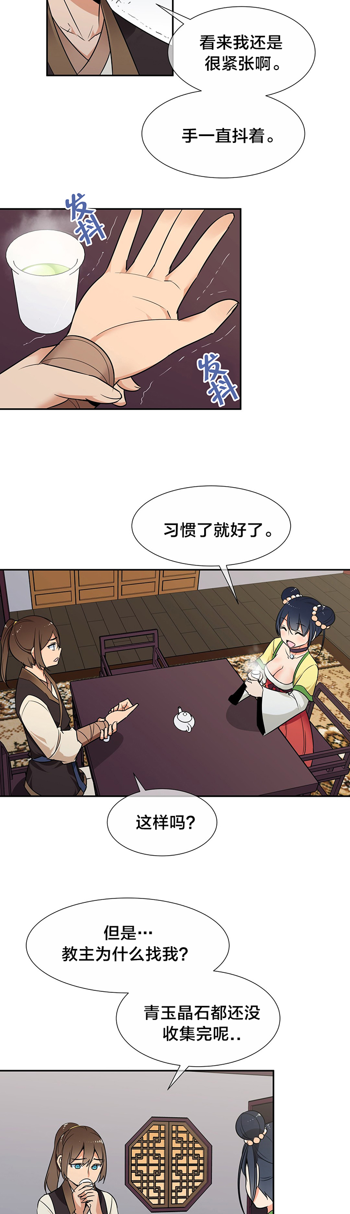 第65章：威胁1