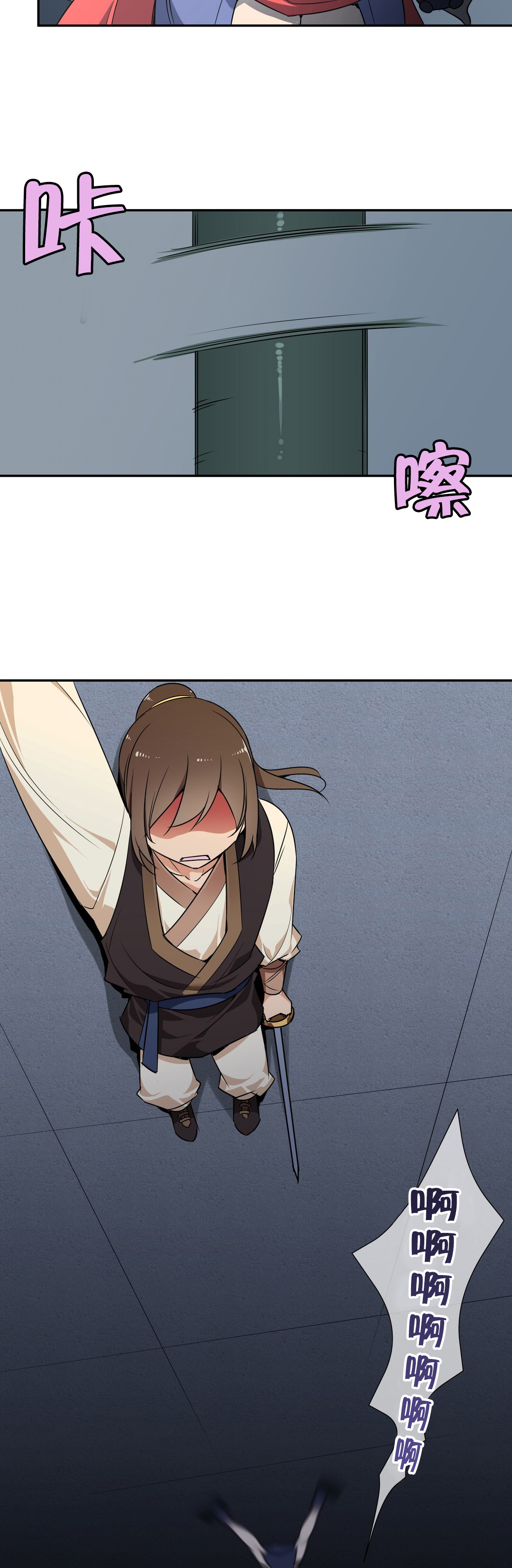 第49章：千钧一发7