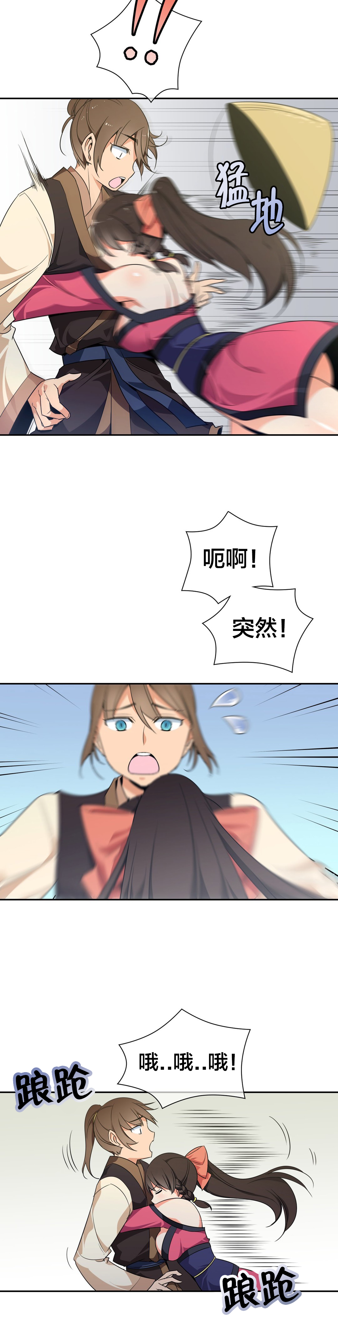 第38章：负责9