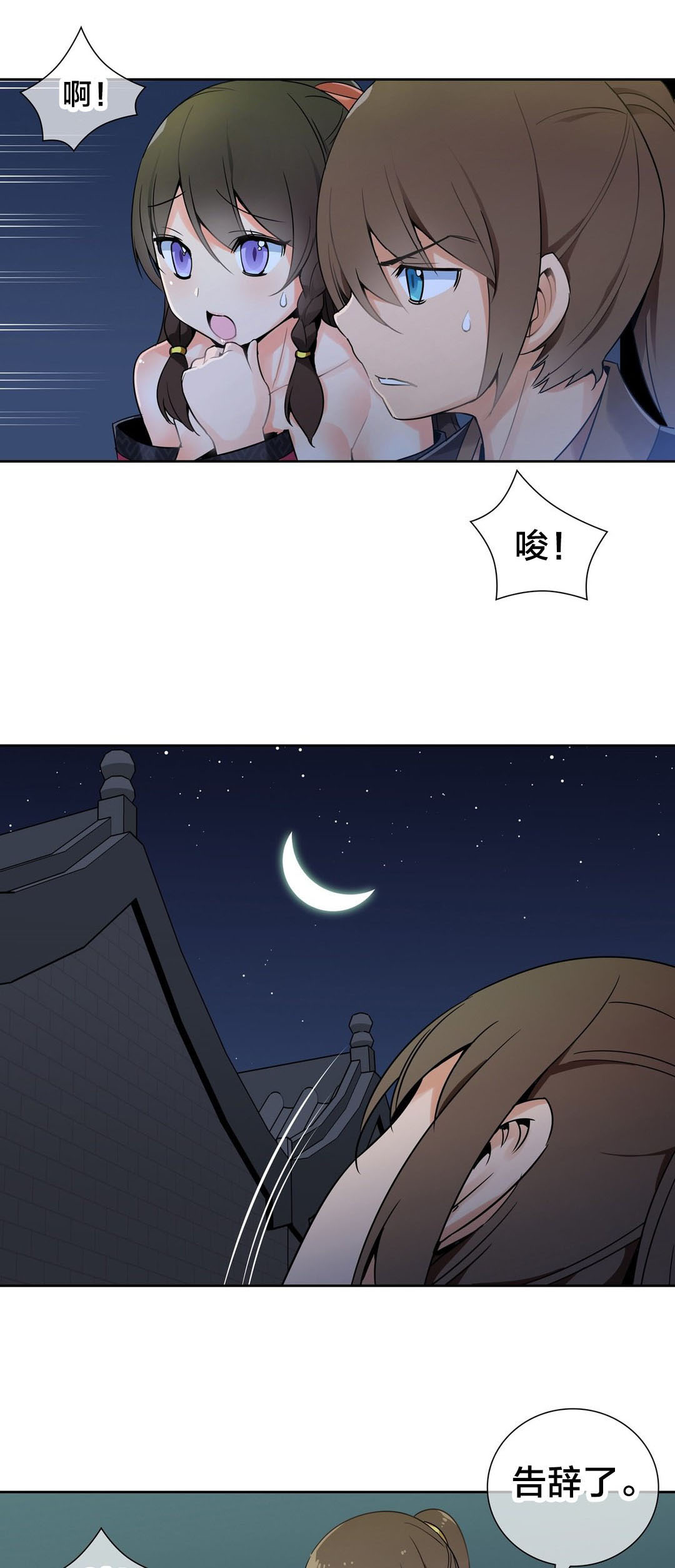 第17章：药效发作0