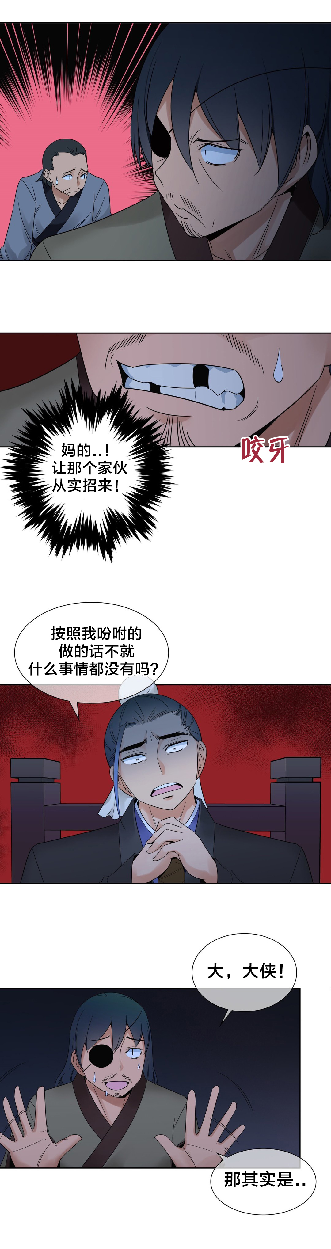 第20章：处理6