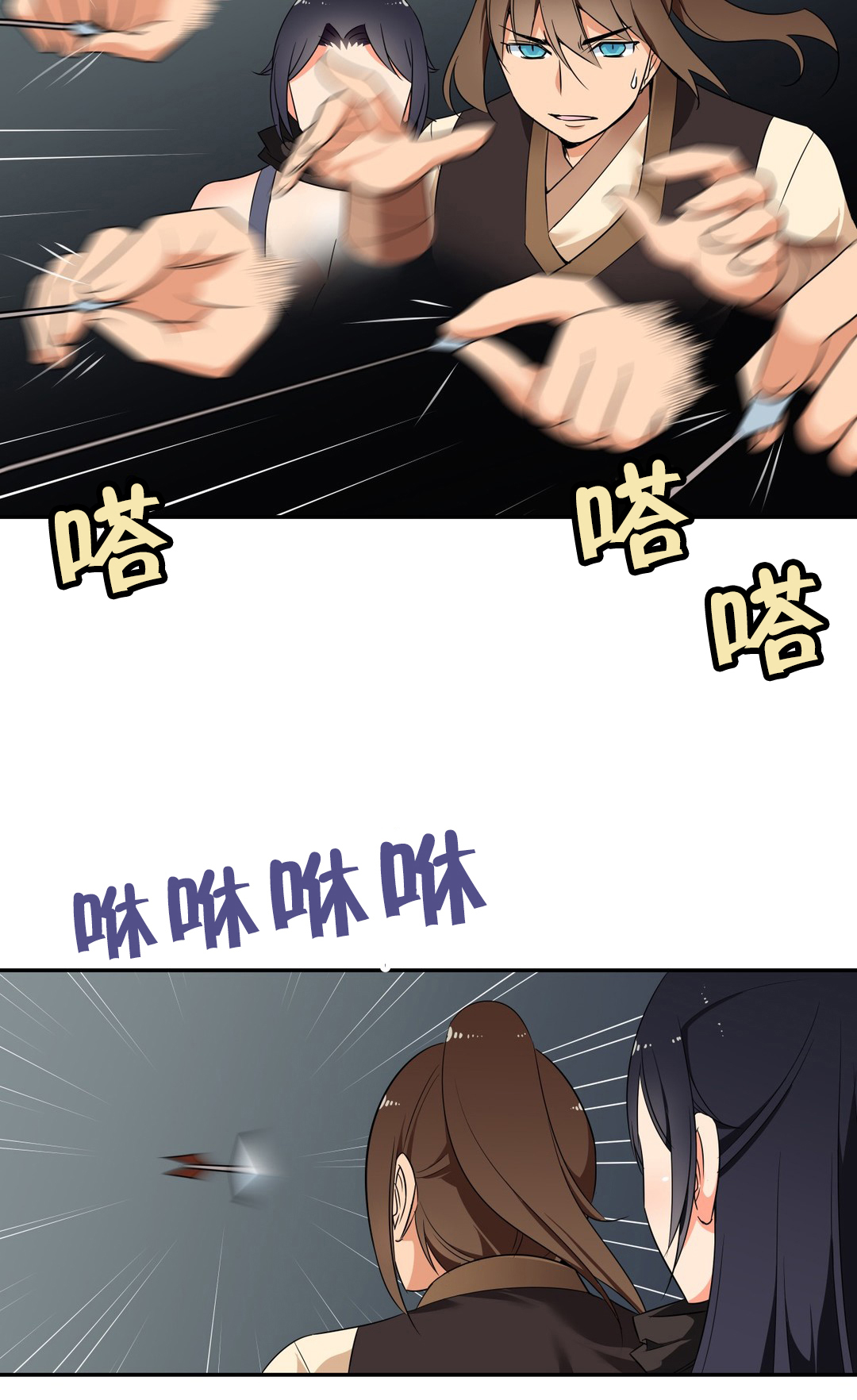 第47章：触发陷阱8