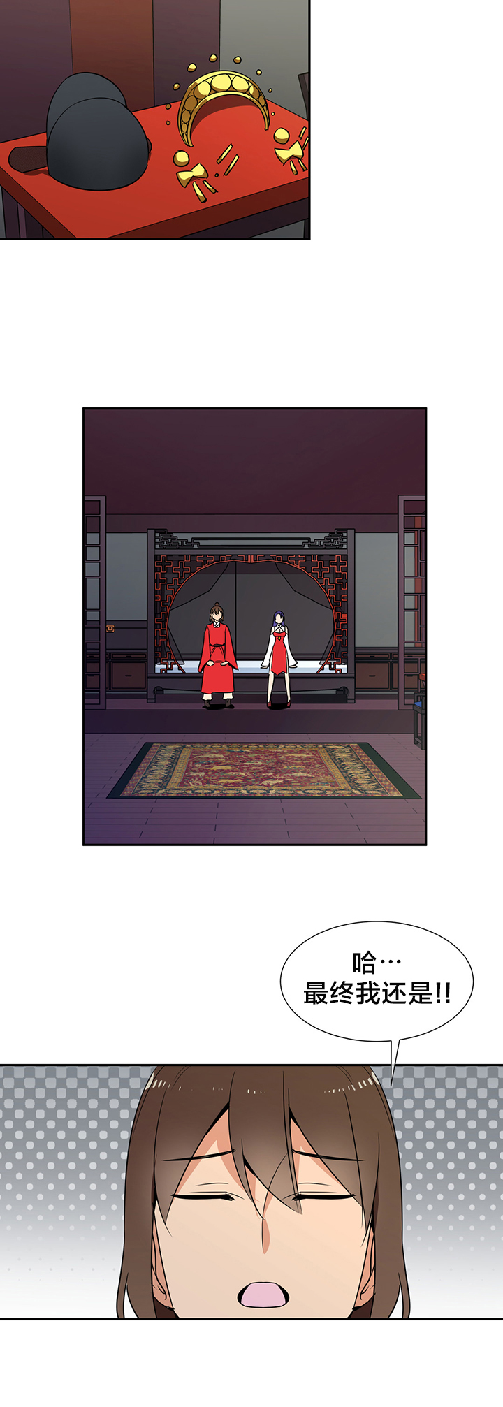第78章：成亲2