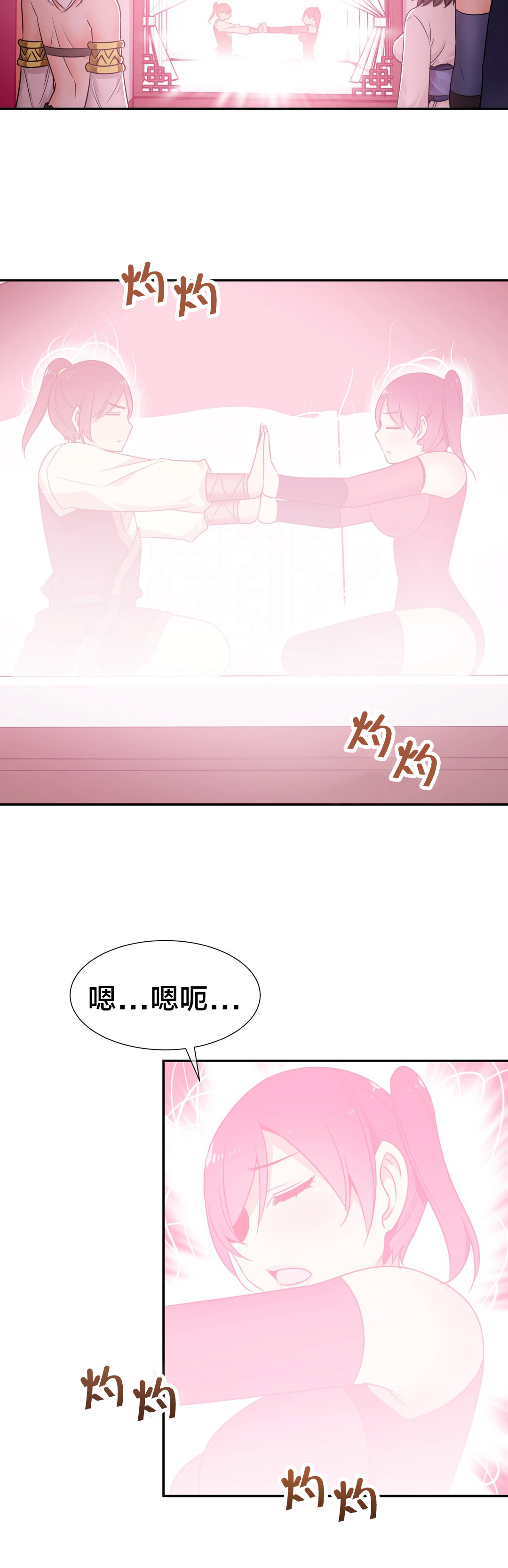 第71章：消除毒蛊4