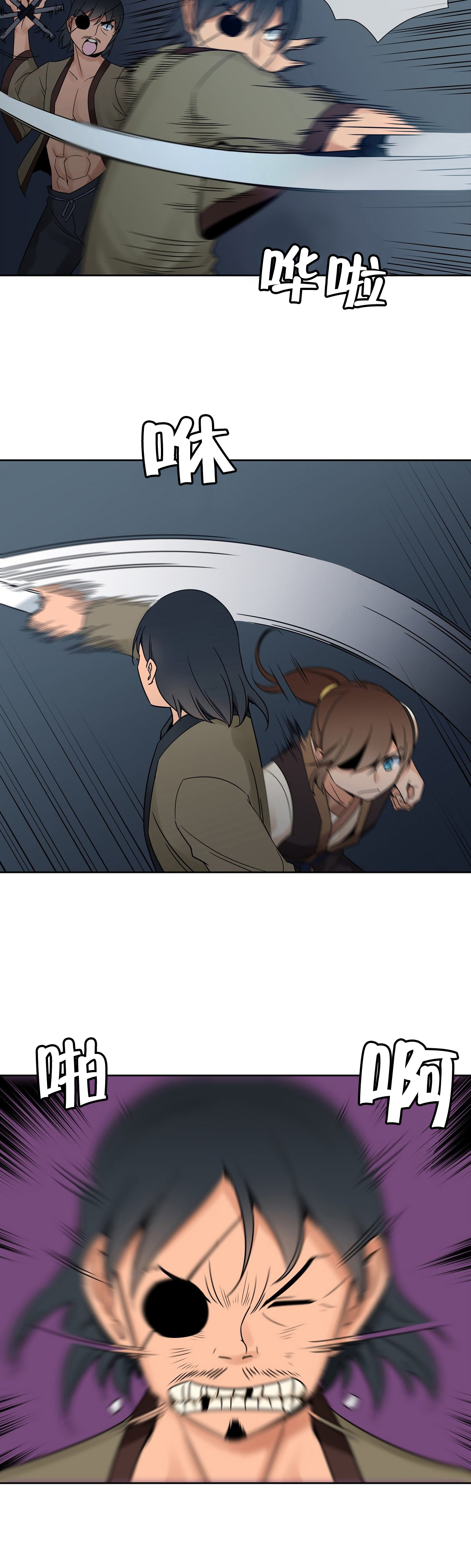 第14章：情况危急3