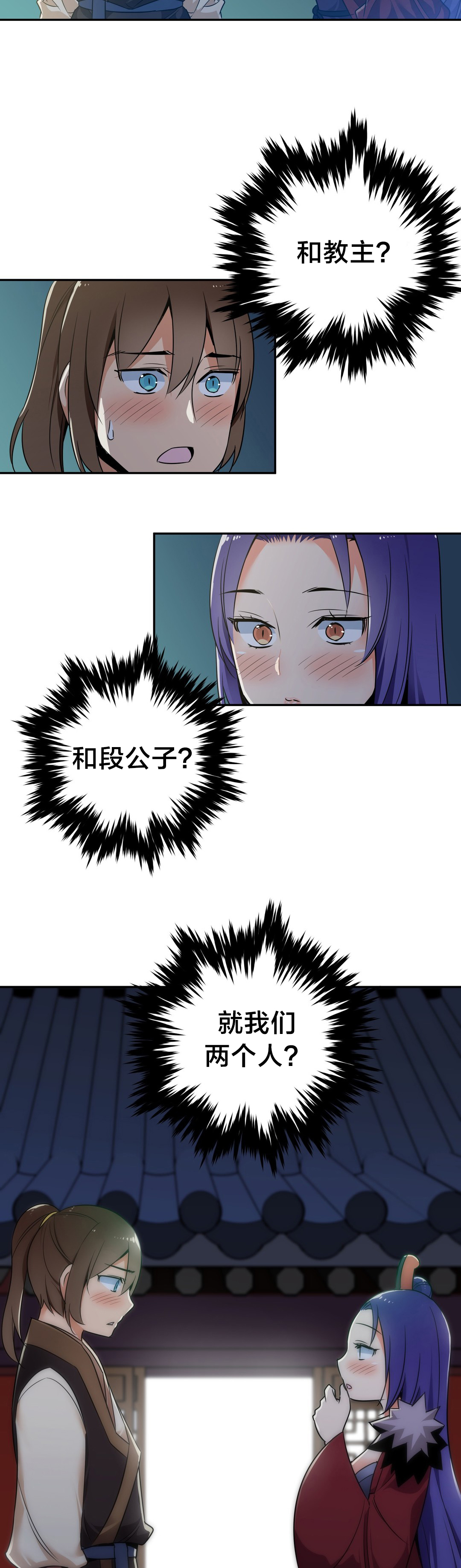 第73章：独处5
