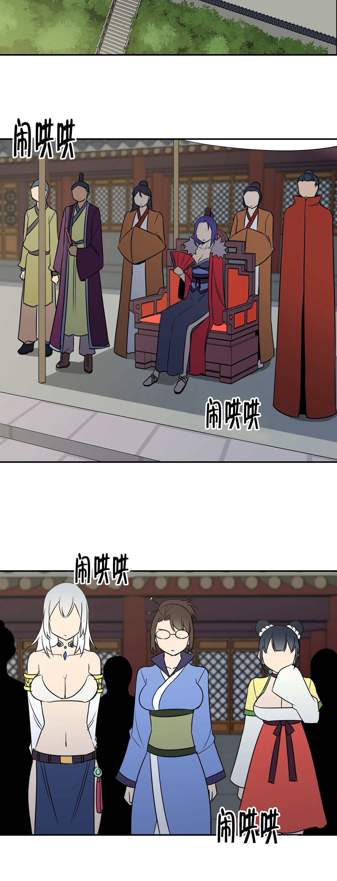 第74章：提议11