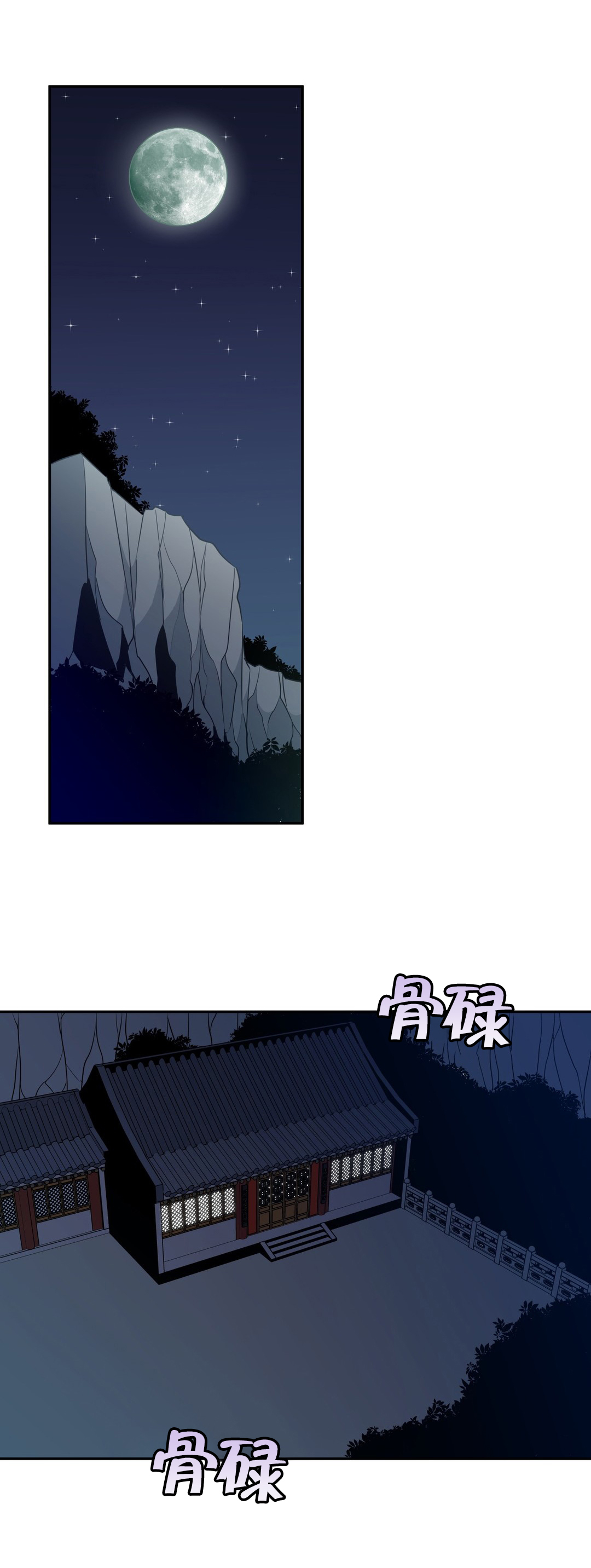 第72章：副作用8