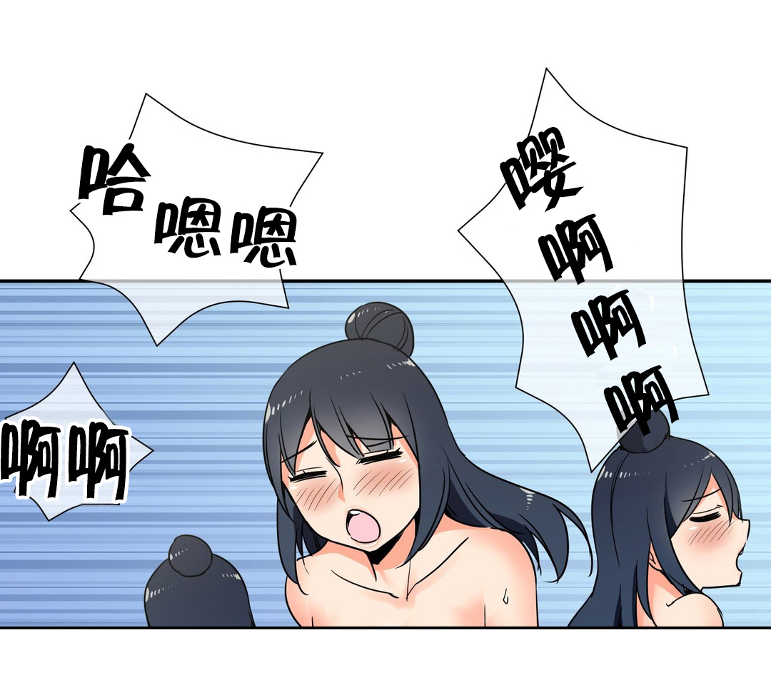 第75章：对决15