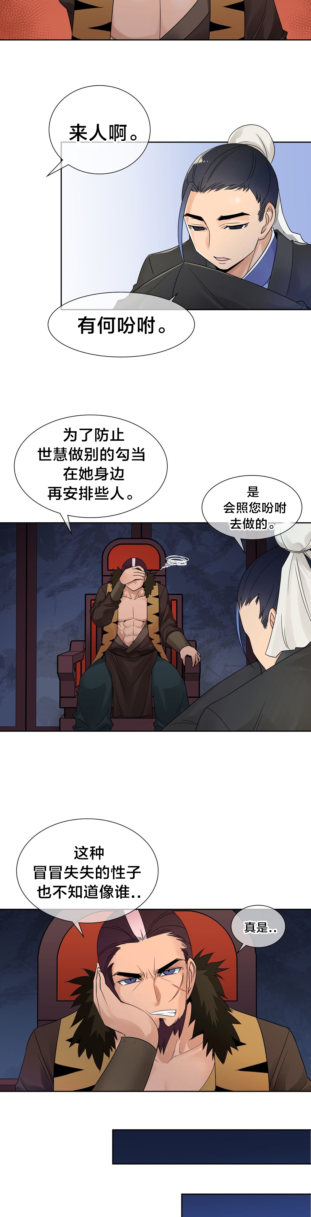 第22章：实验对象4