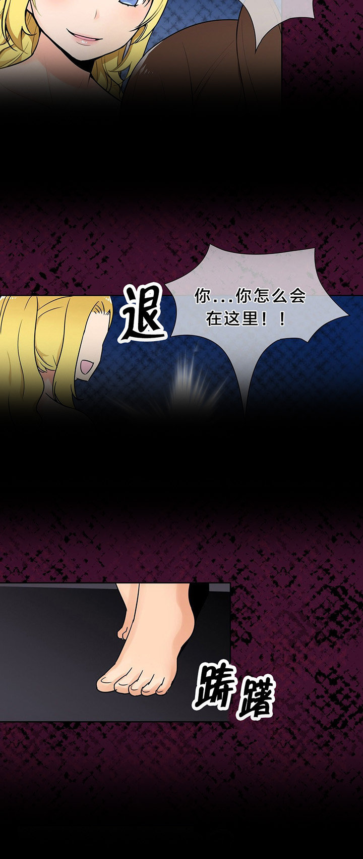 第9章：日阳指3
