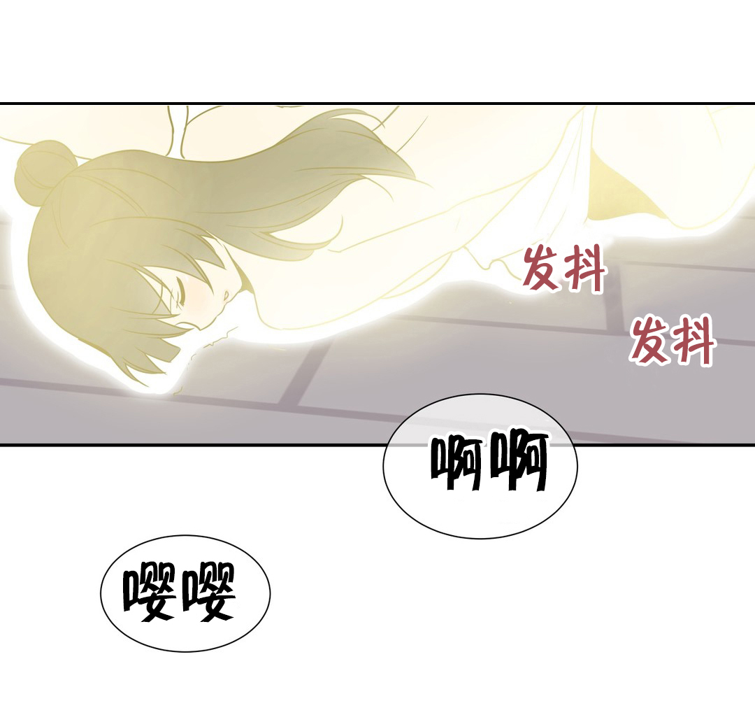 第76章：处于上风5