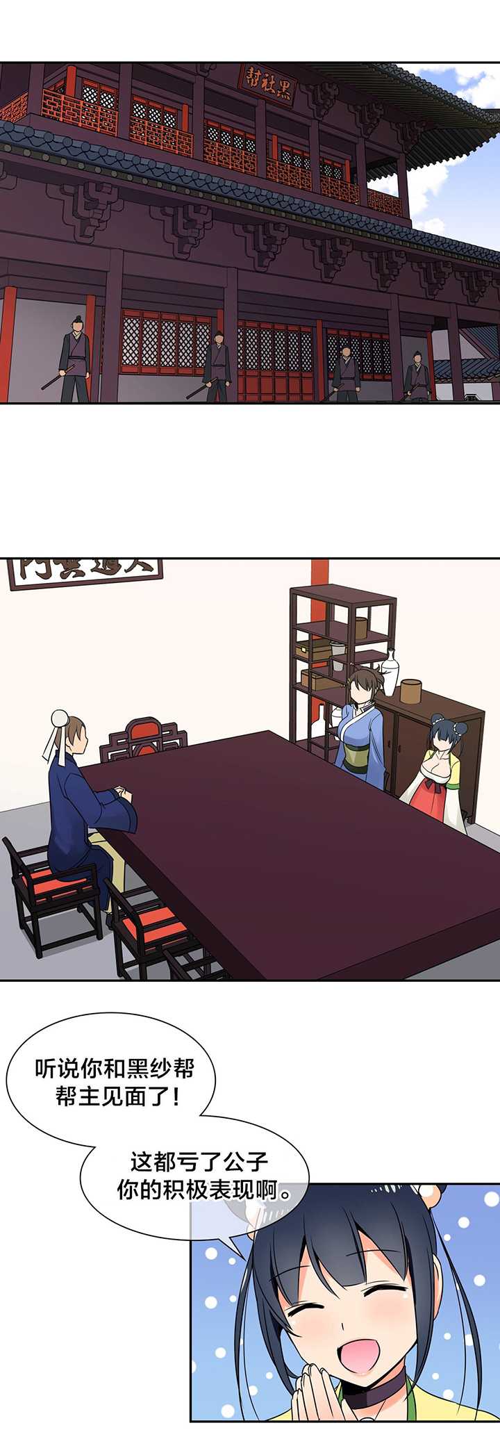 第32章：奖赏0