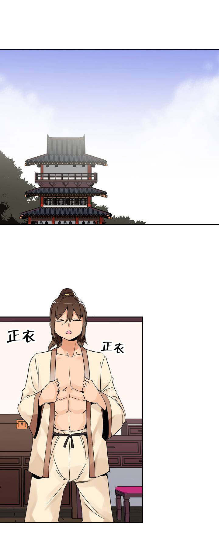 第1章：青玉冰晶14