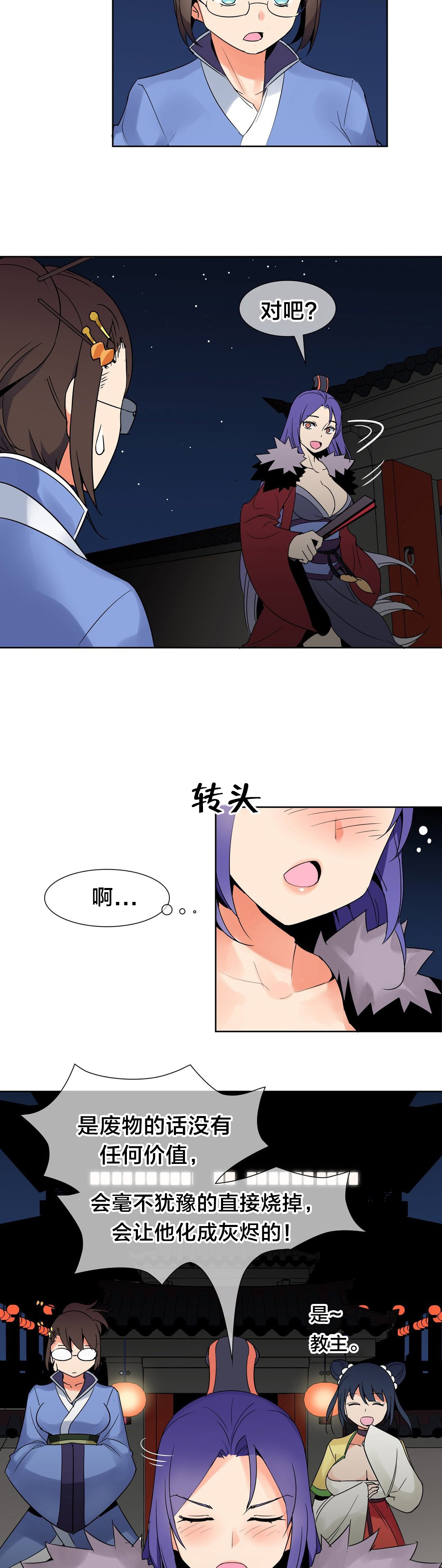 第7章：约定9