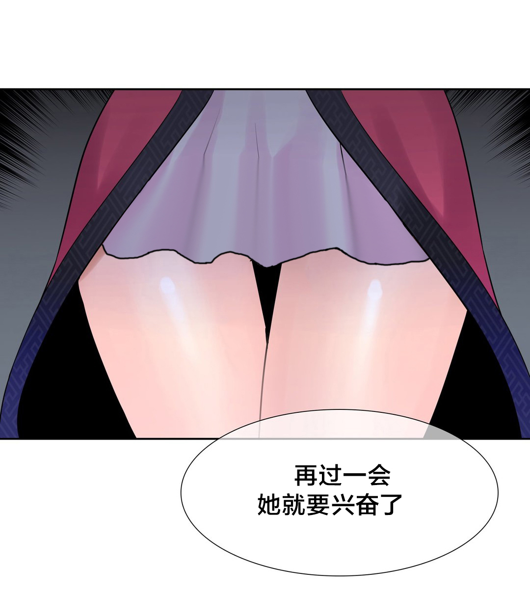 第12章：危险11