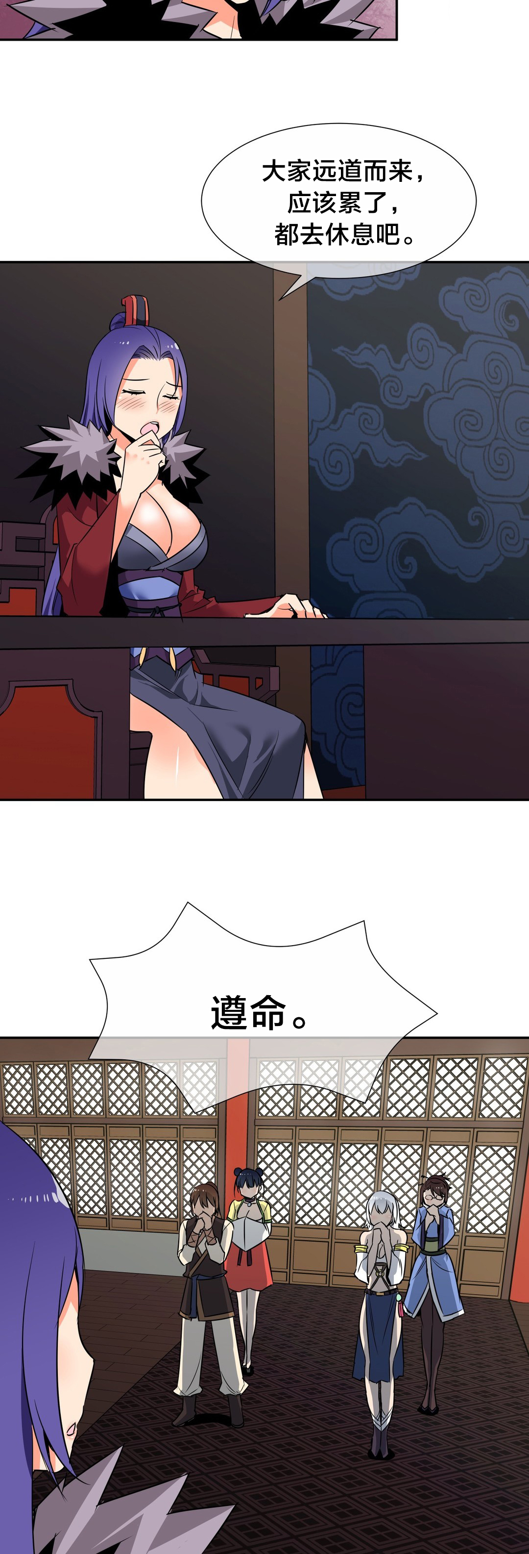 第63章：害羞3