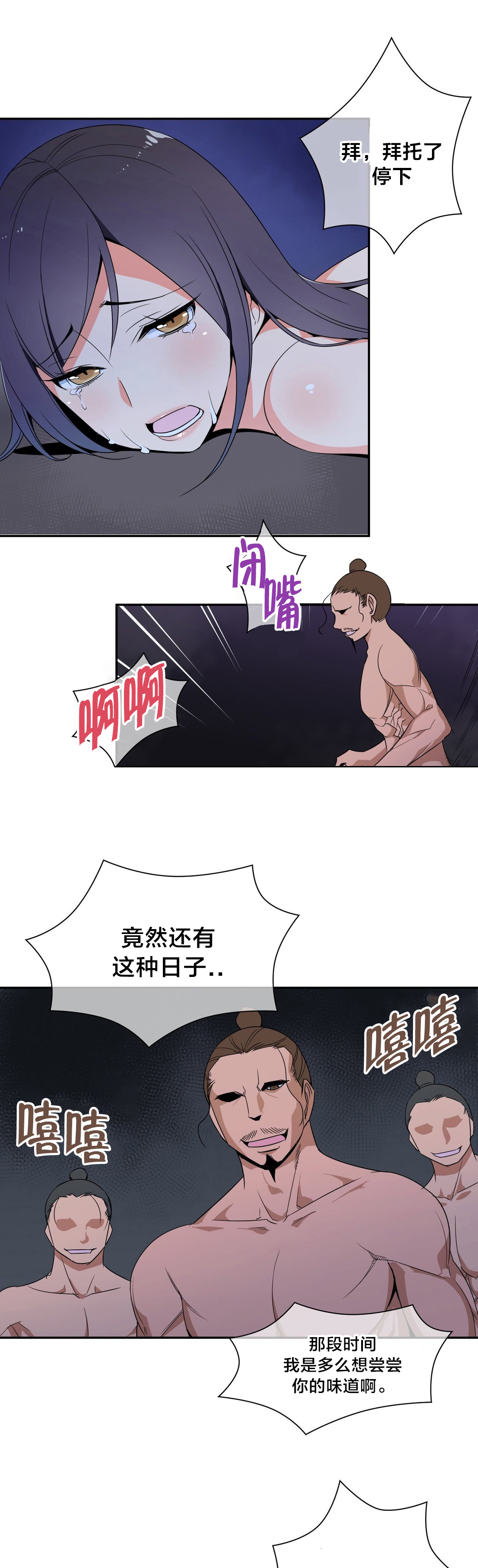 第35章：机会1