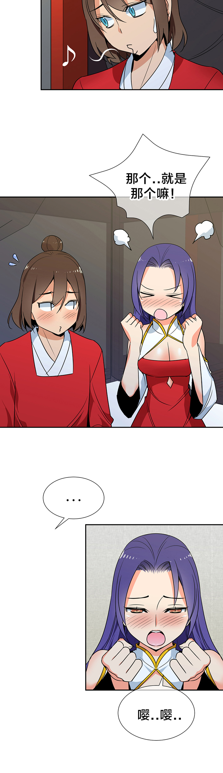 第78章：成亲5