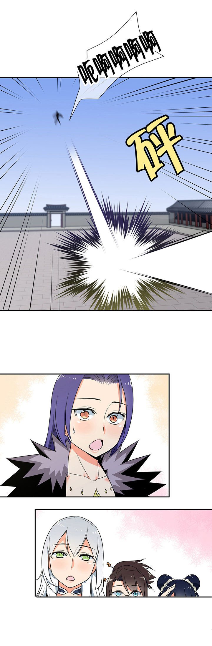 第77章：完胜8