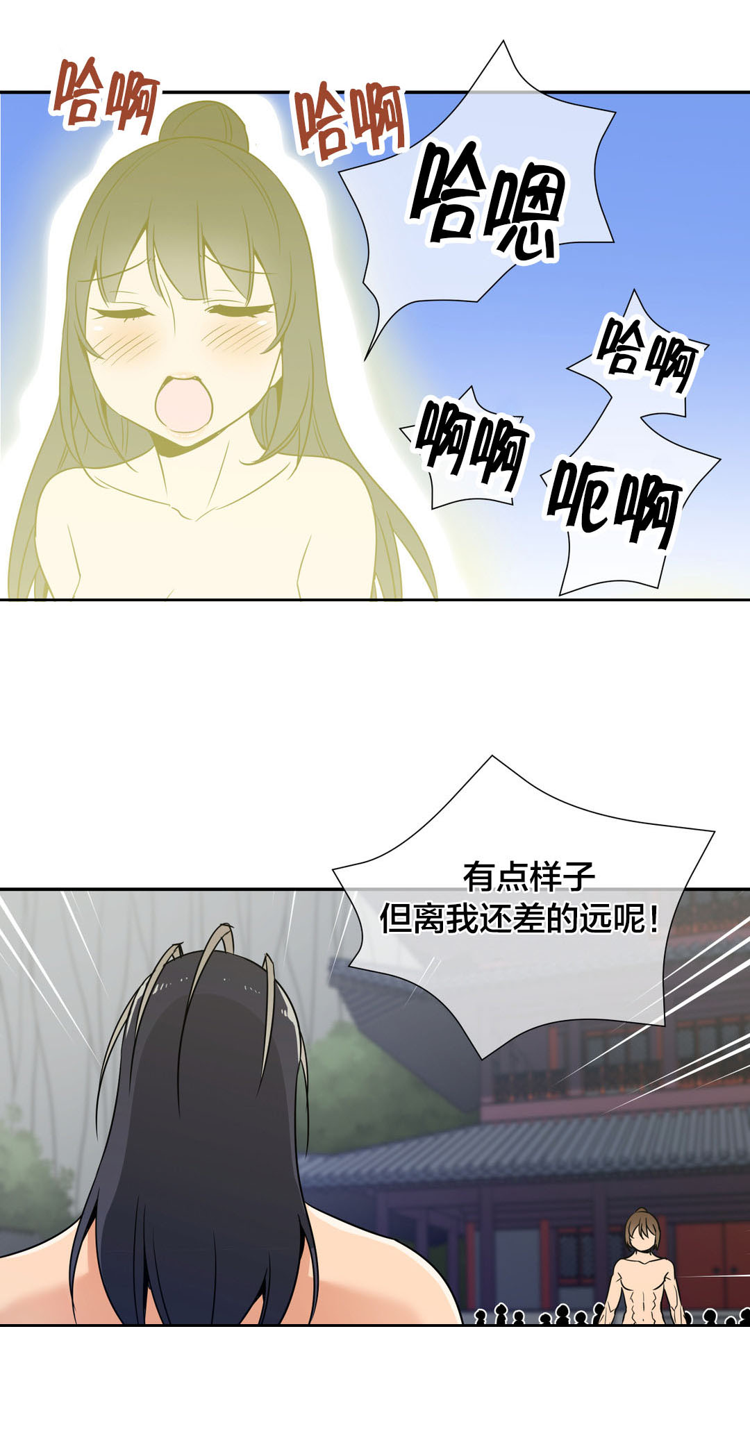 第76章：处于上风8