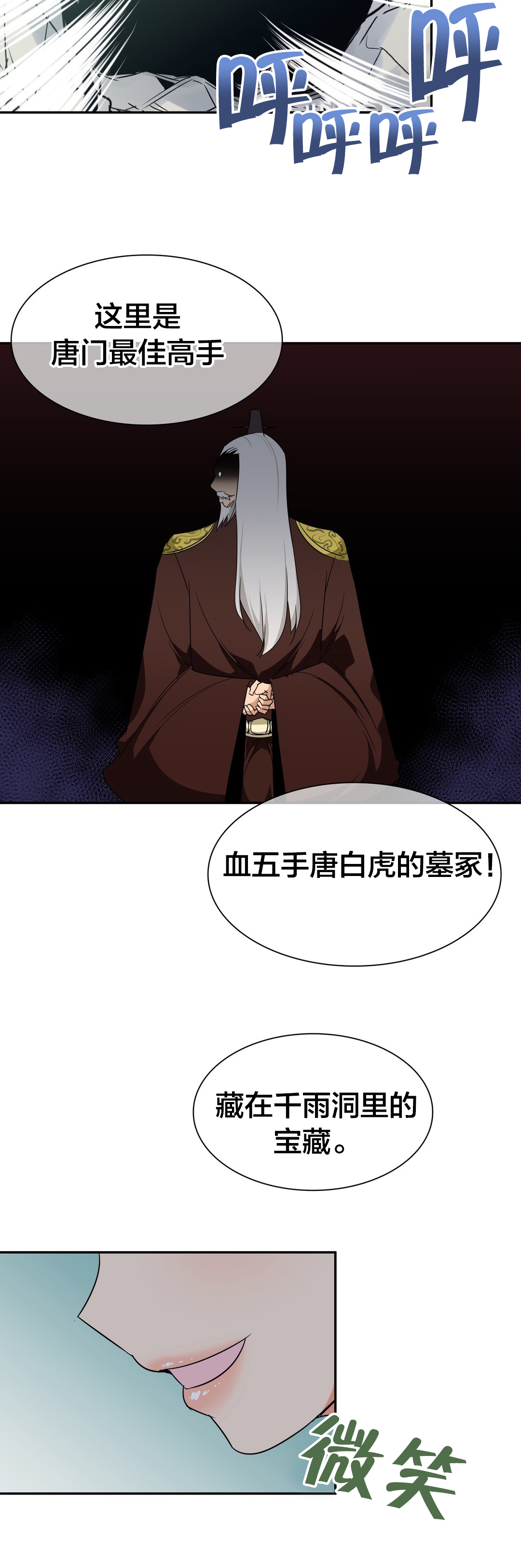 第39章：再见11