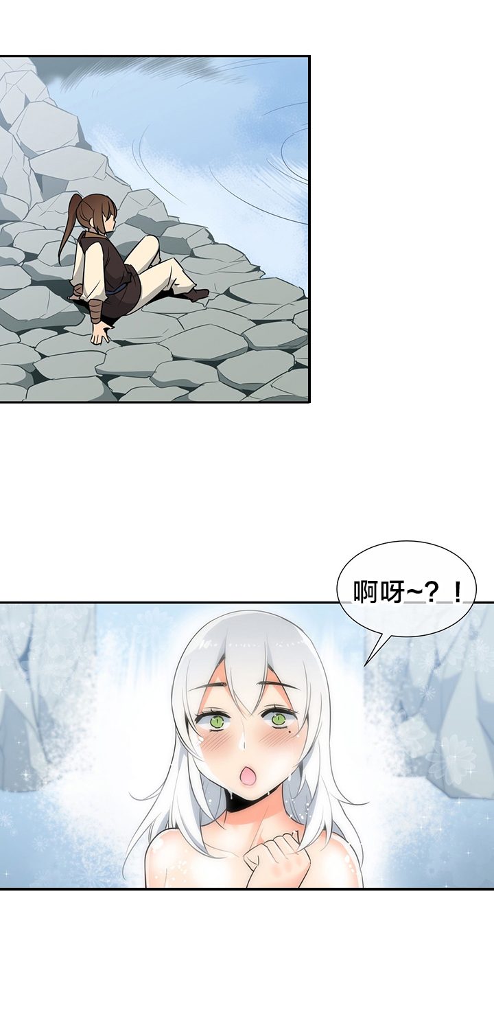 第59章：休息8