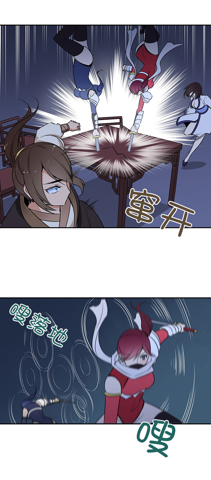 第68章：暗杀2