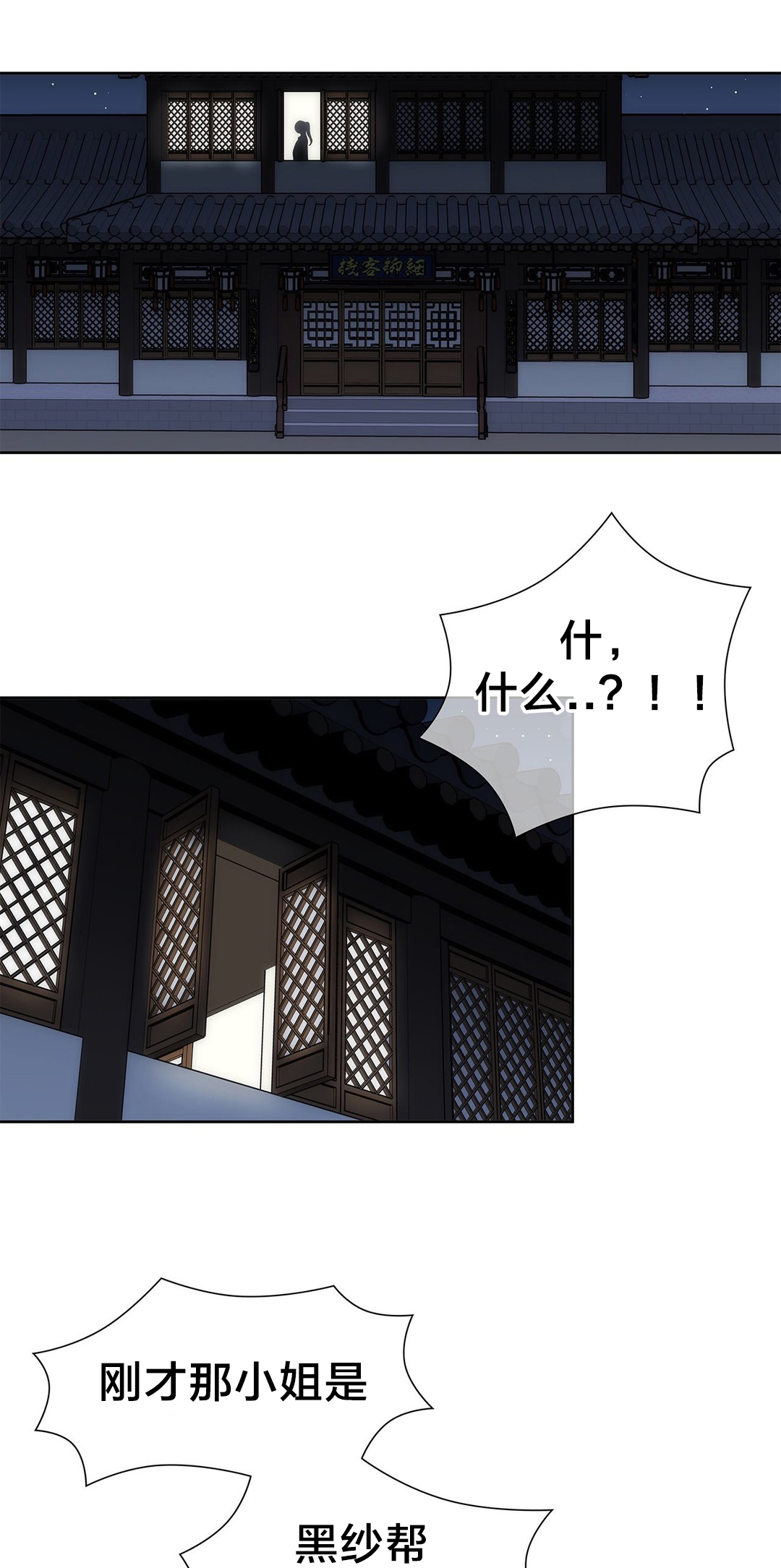 第21章：计划0