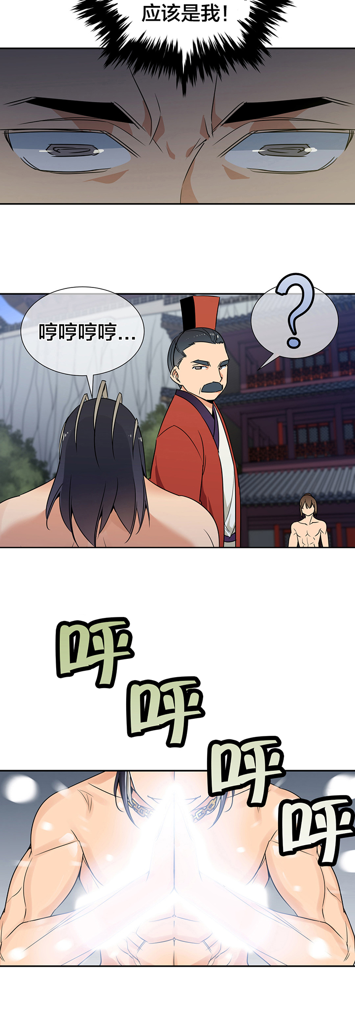 第77章：完胜4