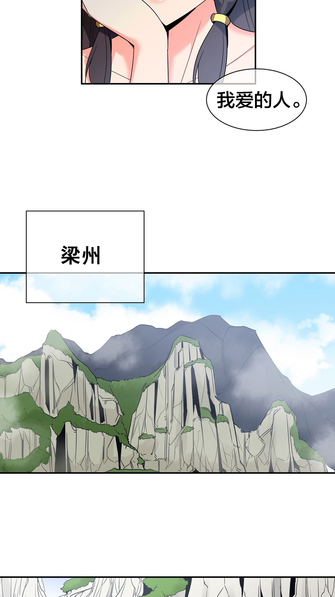 第39章：再见8