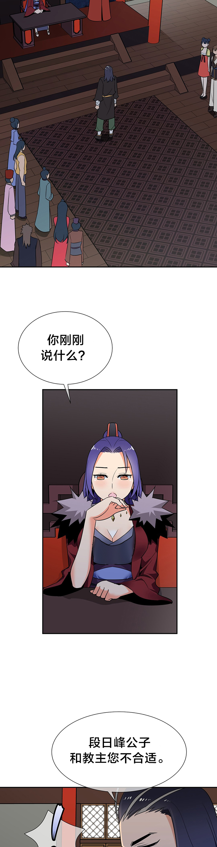 第74章：提议6