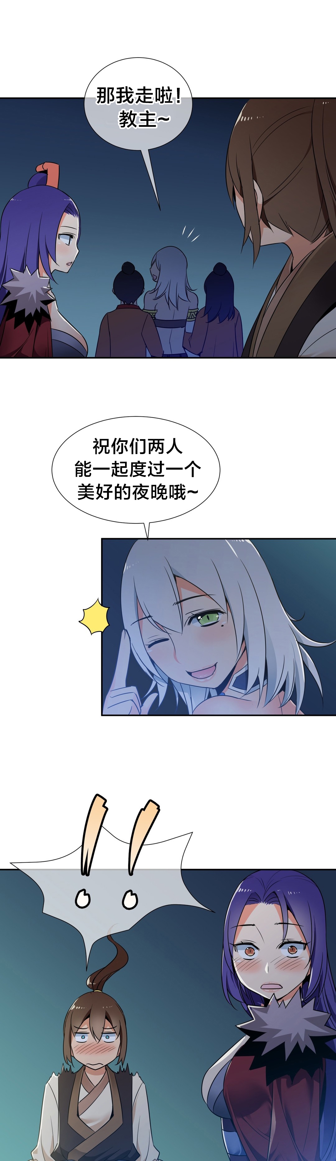 第73章：独处4