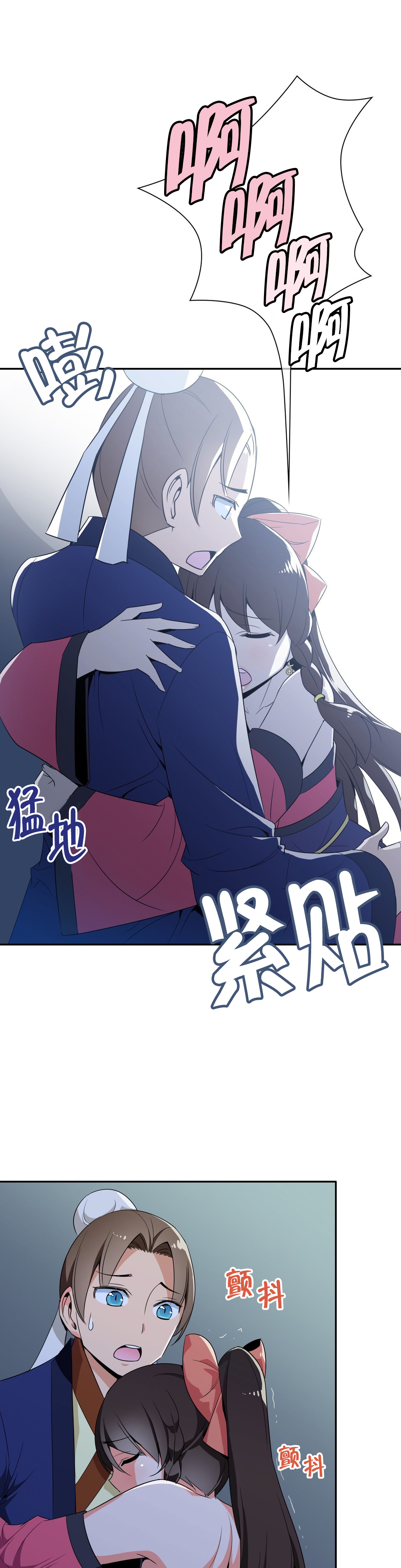 第35章：机会7