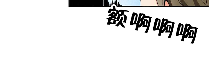 第1章：青玉冰晶8