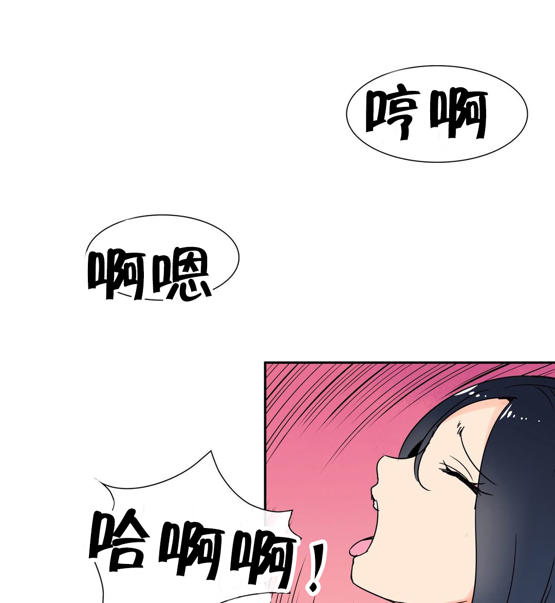第4章：被盯上了6