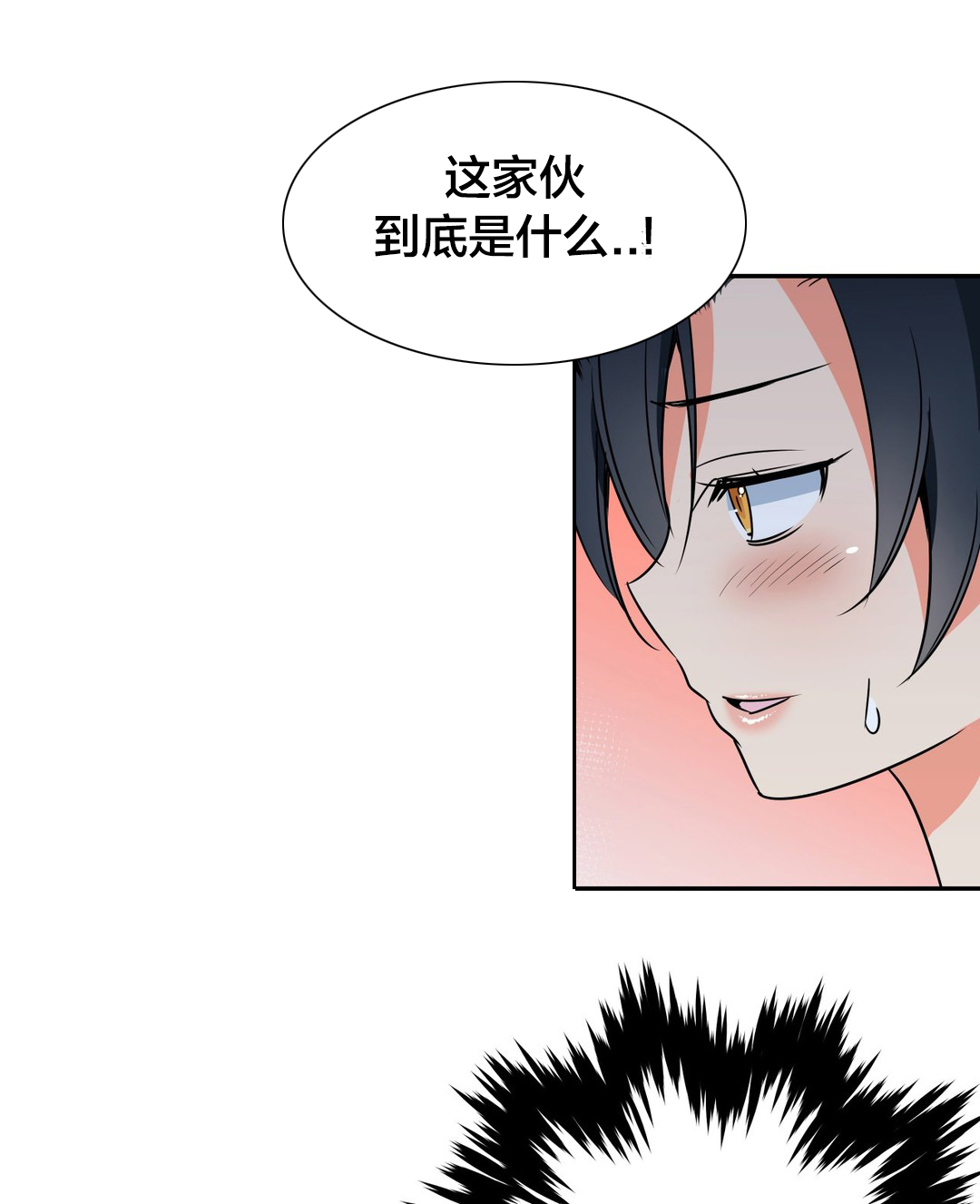 第54章：条件7