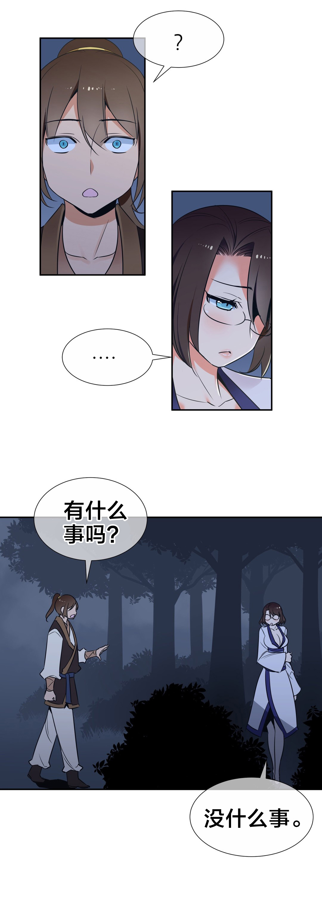第67章：相信0