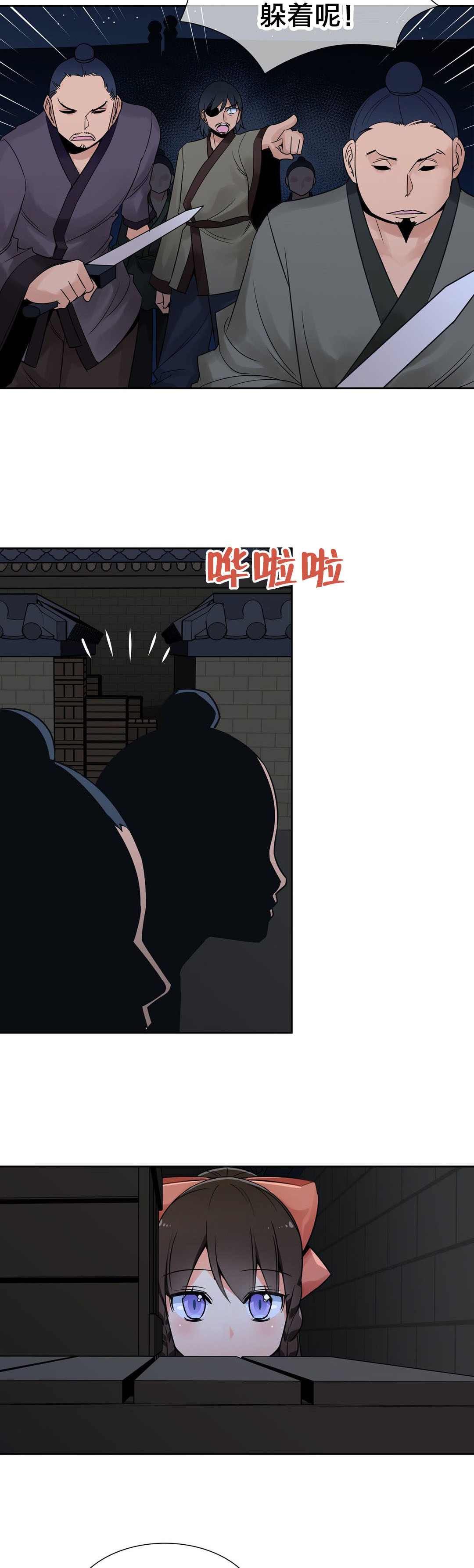 第17章：药效发作4