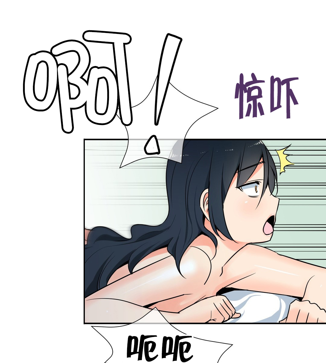 第55章：修炼4