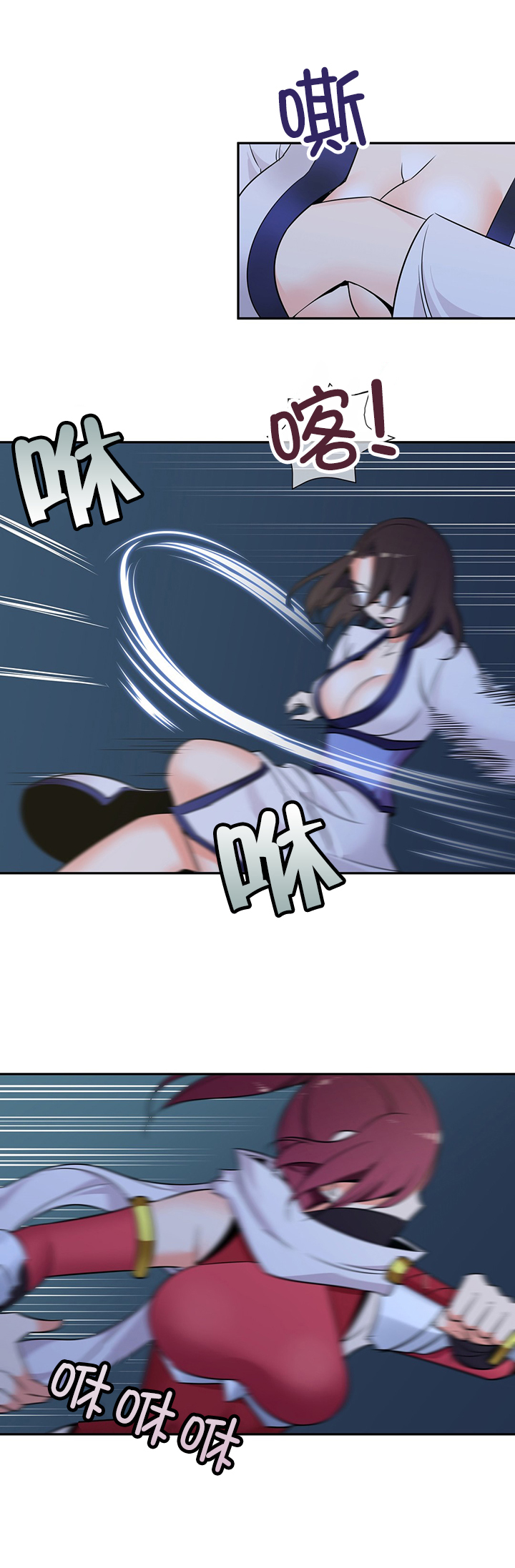 第68章：暗杀3