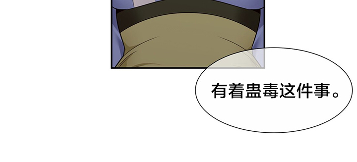 第65章：威胁17