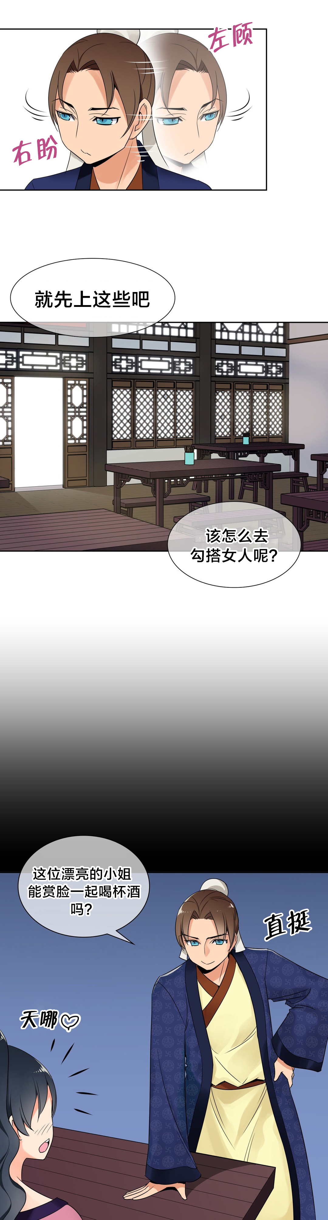 第22章：实验对象7