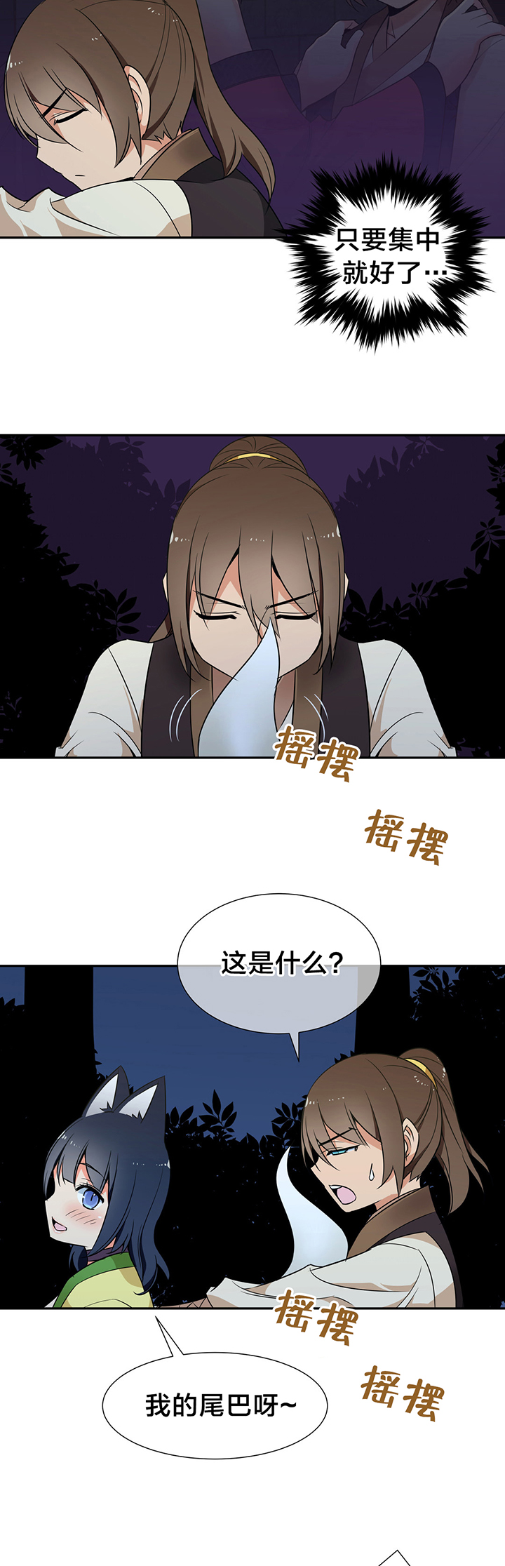 第52章：箱子有毒10