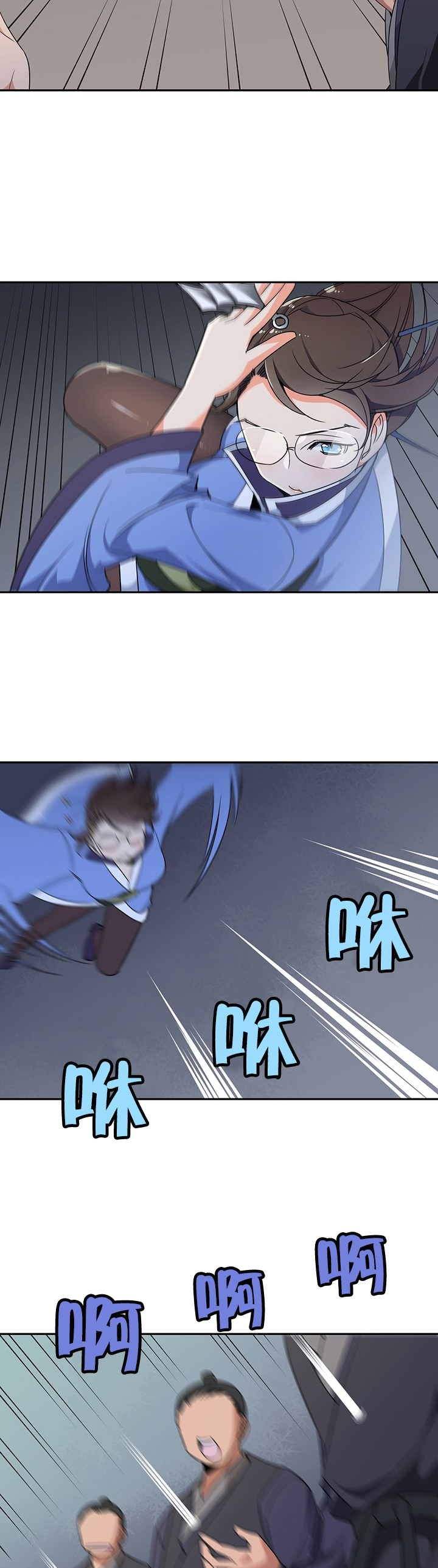 第37章：阴谋破碎1