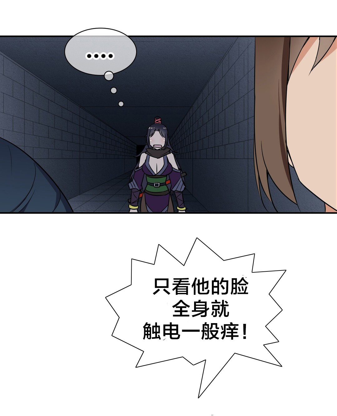 第46章：中毒18