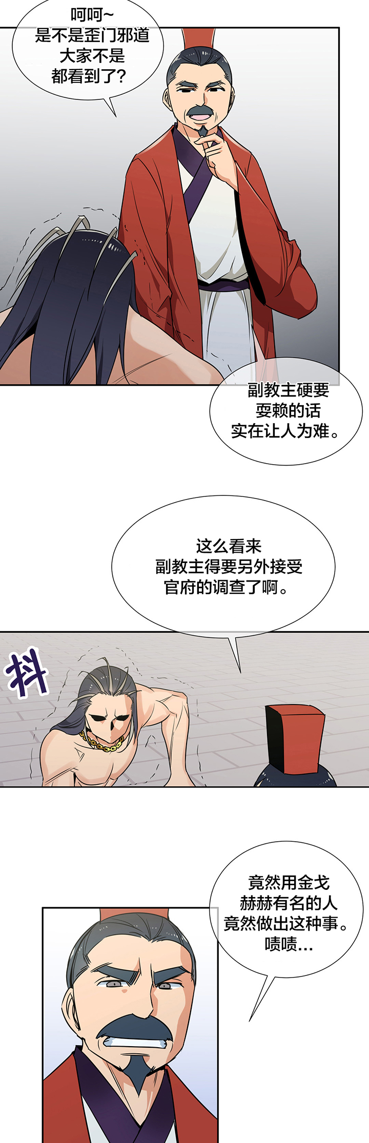 第77章：完胜1
